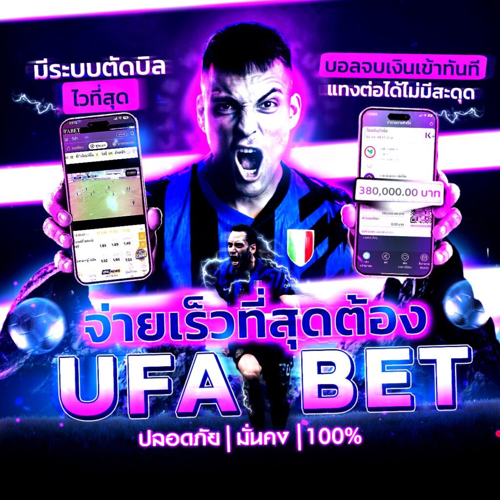 สมัครเว็บบอล
